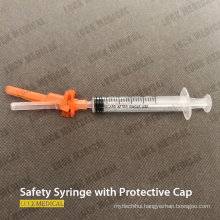 Disposable Medical Safety Syringe with Protective Cap